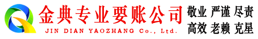 南县收债公司